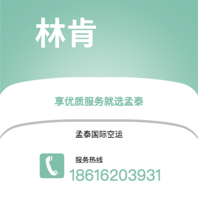 诸城市到得梅因快递价格查询|诸城市至美国得梅因国际快递公司2