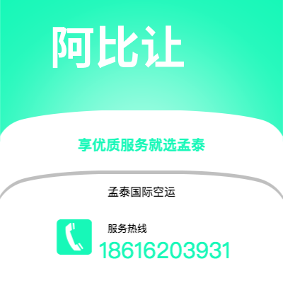 诸城市到比萨快递价格查询|诸城市至意大利比萨国际快递公司2