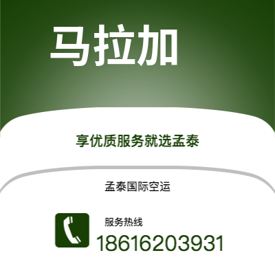 曲靖市到彭萨科拉快递价格查询|曲靖市至美国彭萨科拉国际快递公司2