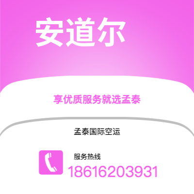 高密市到路易斯维尔快递价格查询|高密市至美国路易斯维尔国际快递公司2