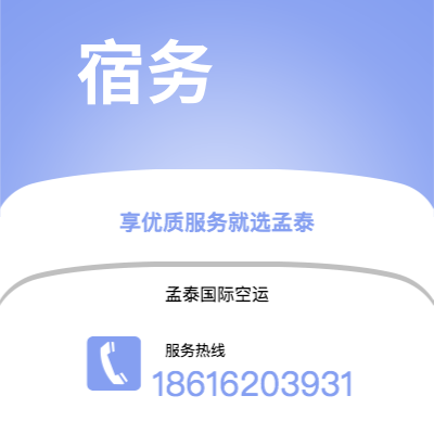 龙口市到宿务快递价格查询|龙口市至菲律宾宿务国际快递公司2