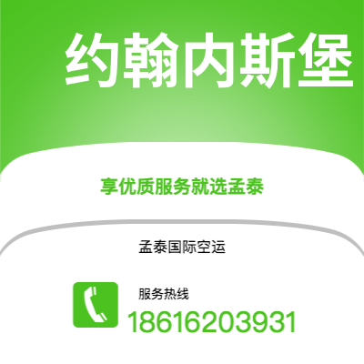 临汾市到凌家卫岛快递价格查询|临汾市至马来西亚凌家卫岛国际快递公司2