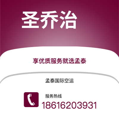 曲靖市到突尼斯快递价格查询|曲靖市至突尼斯突尼斯国际快递公司2