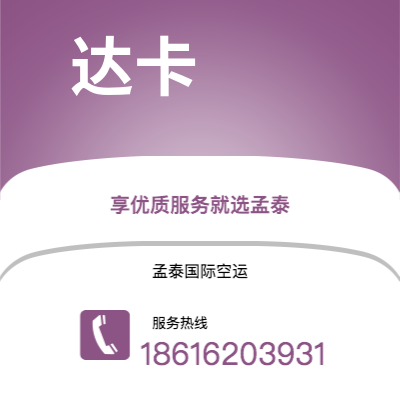 侯马市到维尔纽斯快递价格查询|侯马市至立陶宛维尔纽斯国际快递公司2