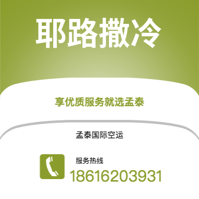 古交市到釜山快递价格查询|古交市至韩国釜山国际快递公司2
