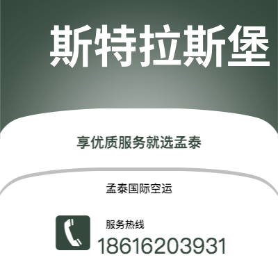太原市到费尼克斯快递价格查询|太原市至美国费尼克斯国际快递公司2