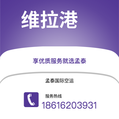 怀仁市到阿尔伯克斯快递价格查询|怀仁市至美国阿尔伯克斯国际快递公司2