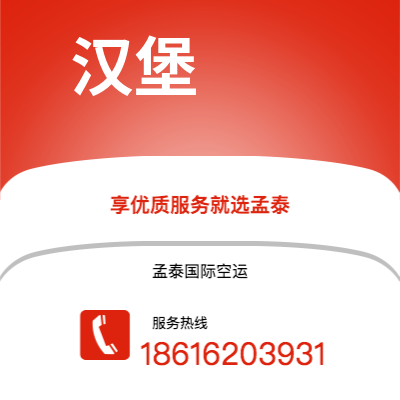 晋城市到大阪快递价格查询|晋城市至日本大阪国际快递公司2