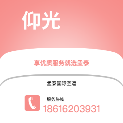 永济市到哥伦布快递价格查询|永济市至美国哥伦布国际快递公司2