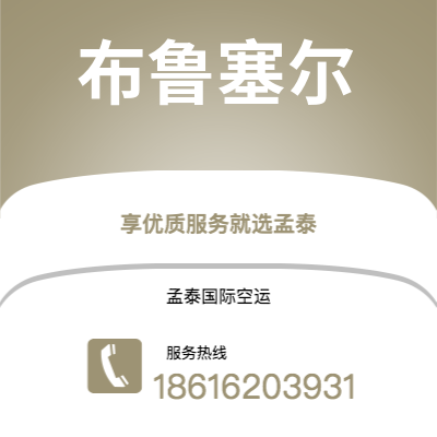 永济市到图卢兹快递价格查询|永济市至法国图卢兹国际快递公司2