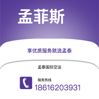 汾阳市到亨茨维尔快递价格查询|汾阳市至美国亨茨维尔国际快递公司2