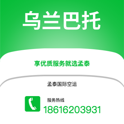 汾阳市到塔那那利佛快递价格查询|汾阳市至马达加斯加塔那那利佛国际快递公司2