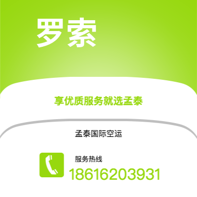 阳泉市到阿尔伯格快递价格查询|阳泉市至丹麦阿尔伯格国际快递公司2
