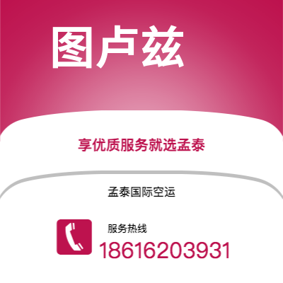 霍州市到杜伊斯堡快递价格查询|霍州市至德国杜伊斯堡国际快递公司2