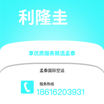 高平市到布林迪西快递价格查询|高平市至意大利布林迪西国际快递公司2