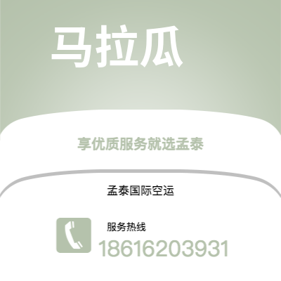 高平市到泗水快递价格查询|高平市至印度尼西亚泗水国际快递公司2