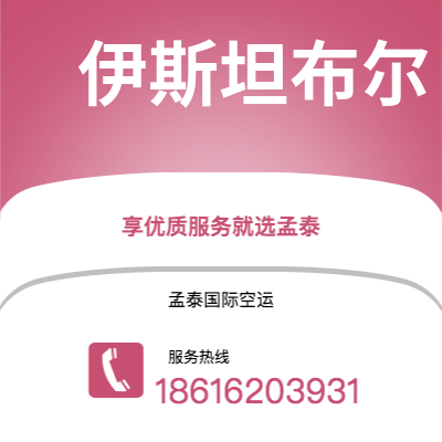 东莞市到圣多明各快递价格查询|东莞市至多米尼加圣多明各国际快递公司2