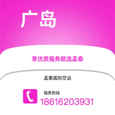 乐昌市到费尼克斯快递价格查询|乐昌市至美国费尼克斯国际快递公司2