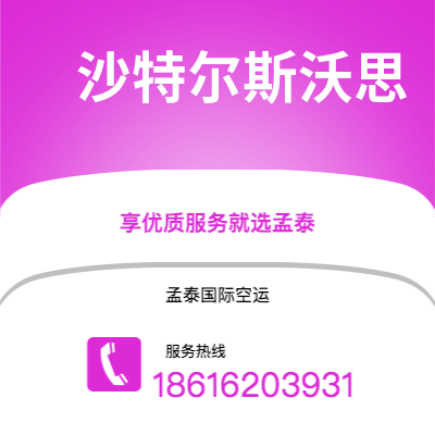 乐昌市到蒙得维的亚快递价格查询|乐昌市至乌拉圭蒙得维的亚国际快递公司2