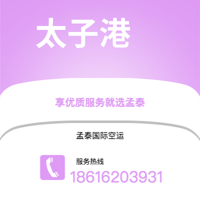 云浮市到香农快递价格查询|云浮市至爱尔兰香农国际快递公司2