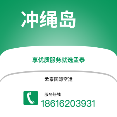 云浮市到樟宜快递价格查询|云浮市至新加坡樟宜国际快递公司2