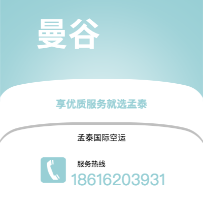 兴宁市到坤甸快递价格查询|兴宁市至印度尼西亚坤甸国际快递公司2