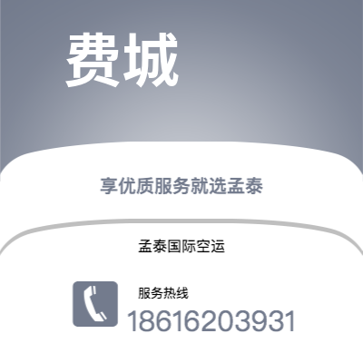 南雄市到费城快递价格查询|南雄市至美国费城国际快递公司2