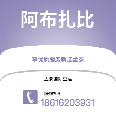台山市到哥打巴鲁快递价格查询|台山市至马来西亚哥打巴鲁国际快递公司2
