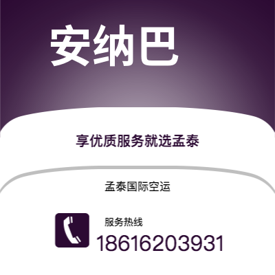 四会市到里士满快递价格查询|四会市至美国里士满国际快递公司2