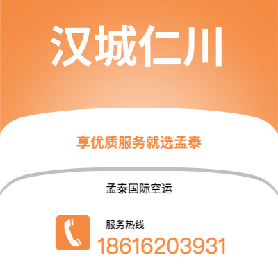 四会市到汉城仁川快递价格查询|四会市至韩国汉城仁川国际快递公司2
