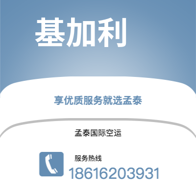 四会市到新山快递价格查询|四会市至马来西亚新山国际快递公司2
