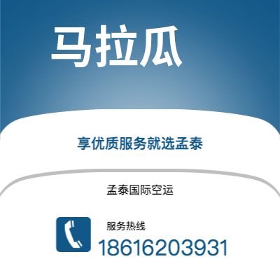 廉江市到伯尔尼快递价格查询|廉江市至瑞士伯尔尼国际快递公司2