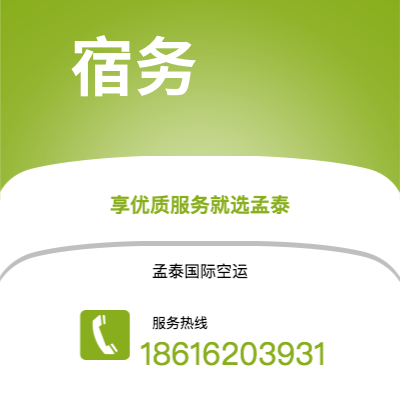 恩平市到宿务快递价格查询|恩平市至菲律宾宿务国际快递公司2