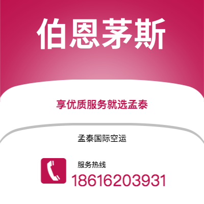 惠州市到西棕榈滩快递价格查询|惠州市至美国西棕榈滩国际快递公司2
