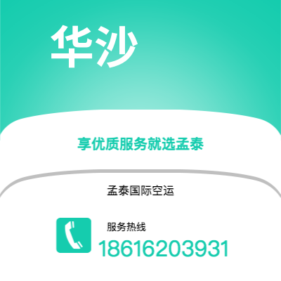 个旧市到华沙快递价格查询|个旧市至波兰华沙国际快递公司2