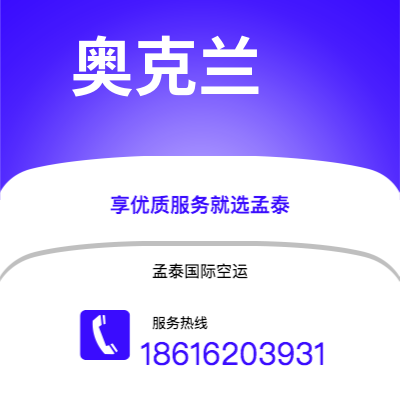 泸水市到泗水快递价格查询|泸水市至印度尼西亚泗水国际快递公司2
