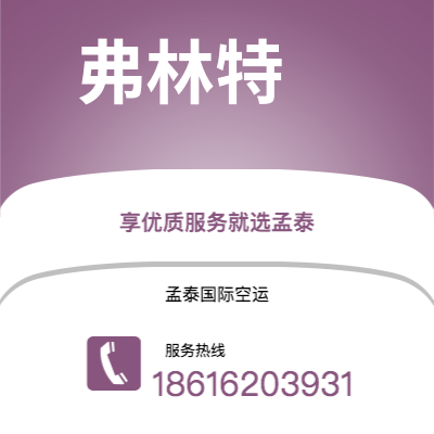 泸水市到悉尼快递价格查询|泸水市至澳大利亚悉尼国际快递公司2