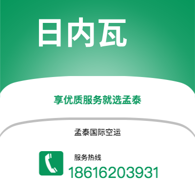 揭阳市到维尔纽斯快递价格查询|揭阳市至立陶宛维尔纽斯国际快递公司2