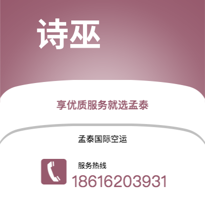 汕头市到热那亚快递价格查询|汕头市至意大利热那亚国际快递公司2