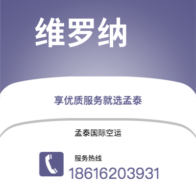 汕头市到莫尔兹比港快递价格查询|汕头市至巴布亚新几内亚莫尔兹比港国际快递公司2