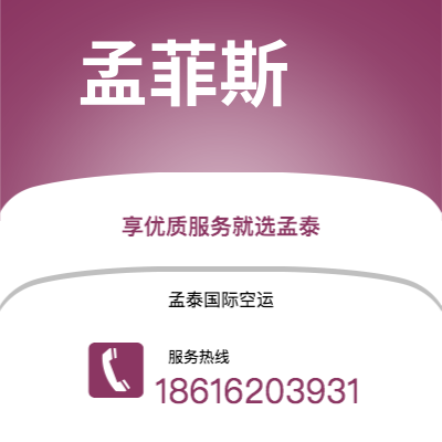 汕尾市到诺丁汉快递价格查询|汕尾市至英国诺丁汉国际快递公司2