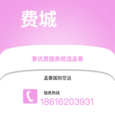 江门市到费城快递价格查询|江门市至美国费城国际快递公司2