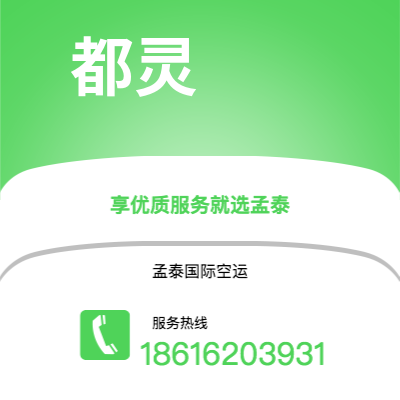 江门市到里约热内卢快递价格查询|江门市至巴西里约热内卢国际快递公司2
