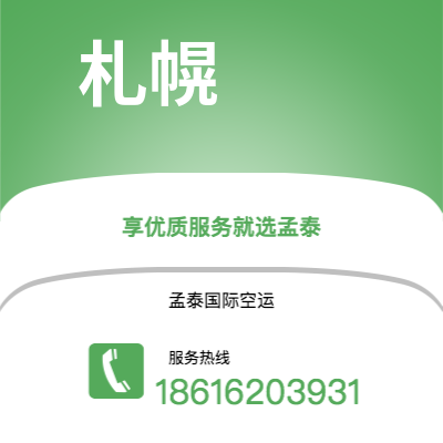 河源市到奥兰多国际机场快递价格查询|河源市至美国奥兰多国际机场国际快递公司2