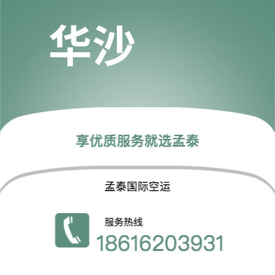 深圳市到华沙快递价格查询|深圳市至波兰华沙国际快递公司2