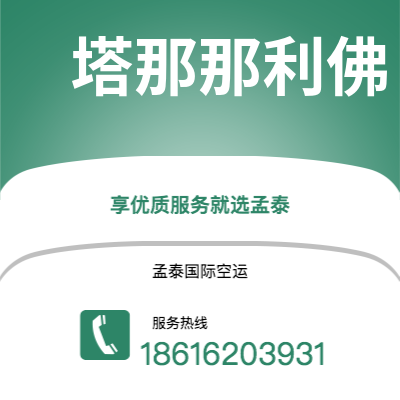 清远市到丹佛快递价格查询|清远市至美国丹佛国际快递公司2