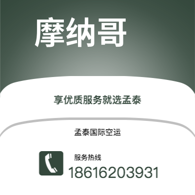 清远市到波尔图快递价格查询|清远市至葡萄牙波尔图国际快递公司2