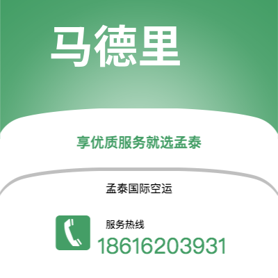 澄江市到海防快递价格查询|澄江市至越南海防国际快递公司2