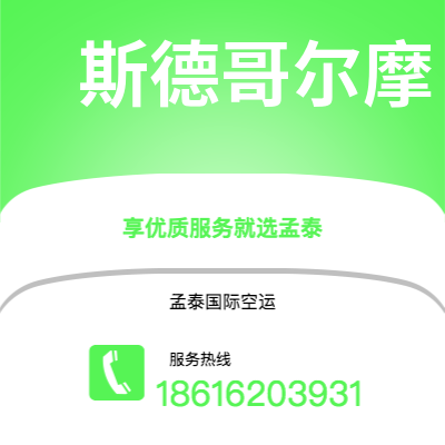湛江市到槟城快递价格查询|湛江市至马来西亚槟城国际快递公司2