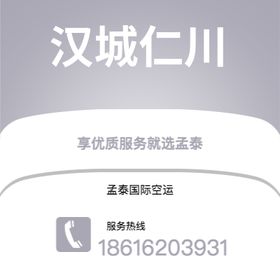 肇庆市到汉城仁川快递价格查询|肇庆市至韩国汉城仁川国际快递公司2